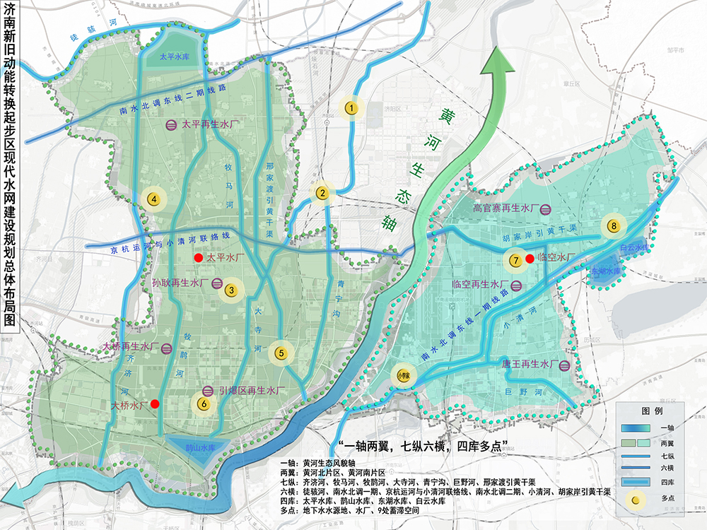 編制起步區(qū)現(xiàn)代水網(wǎng)建設規(guī)劃，助力水利高質量發(fā)展