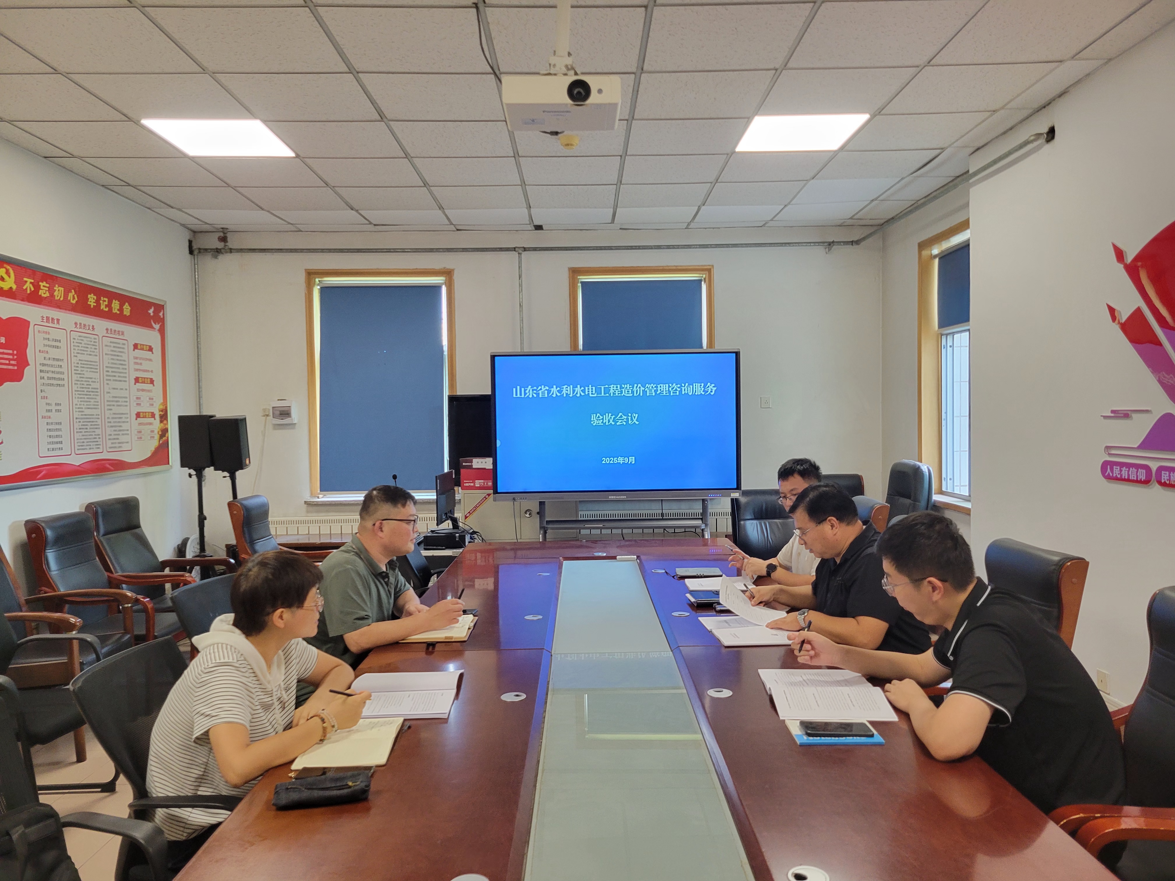 聚焦一線｜省水利水電工程造價咨詢管理服務(wù)項目通過驗收